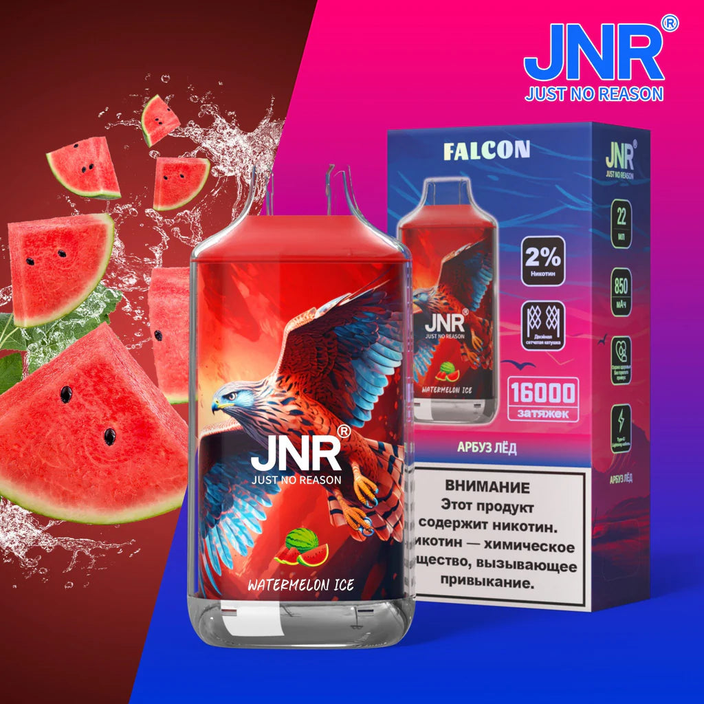 JNR 16K watermelon ice
