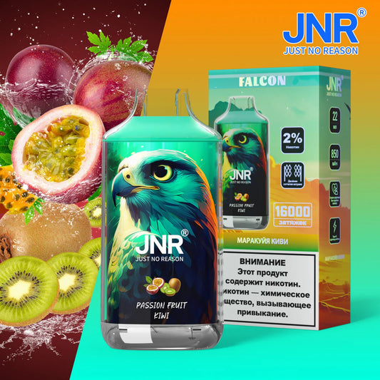 JNR 16K passion fruit kiwi