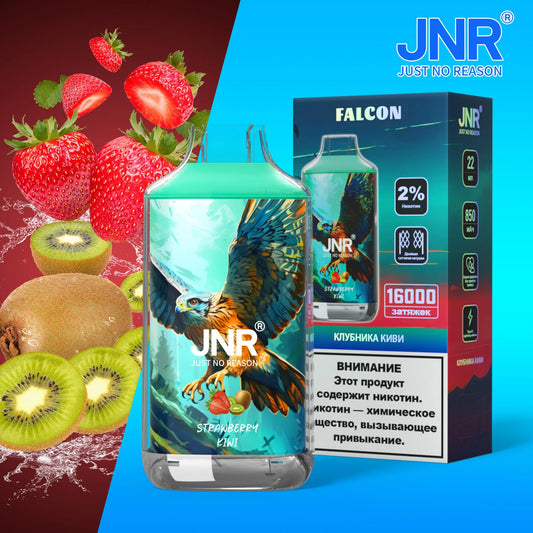 JNR 16K strawberry kiwi