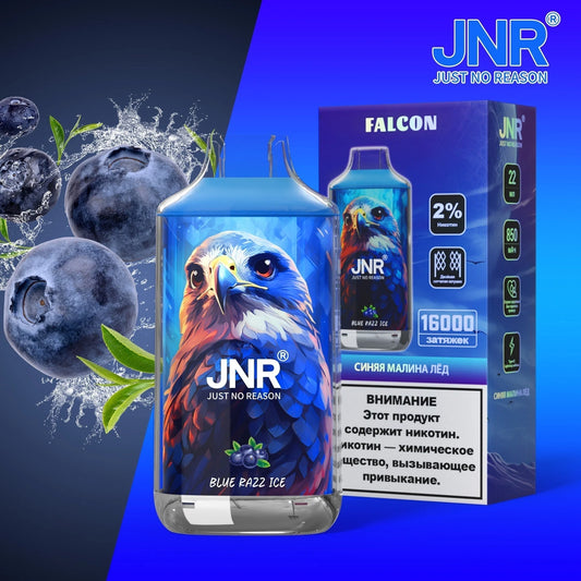 JNR 16K blue razz ice