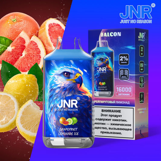 JNR 16K grapefruit lemonade ice