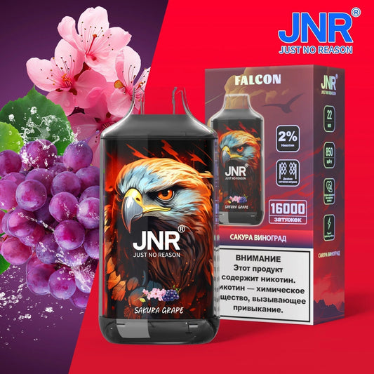 JNR 16K sakura grape