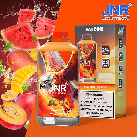 JNR 16K watermelon mango peach